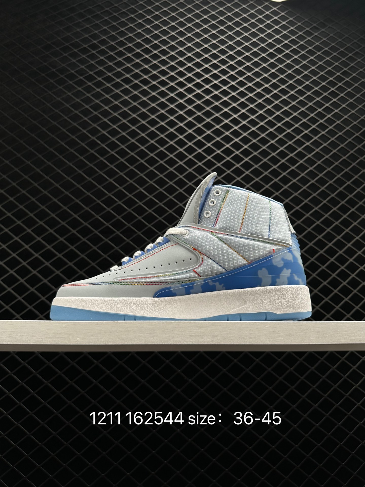 Balvin x Air Jordan 2 Retro SP